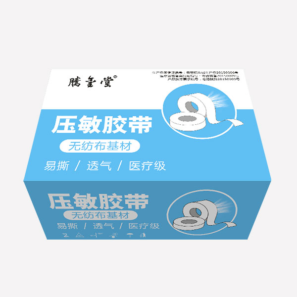 醫(yī)用壓敏膠帶（紙質(zhì)可撕透氣膠帶）